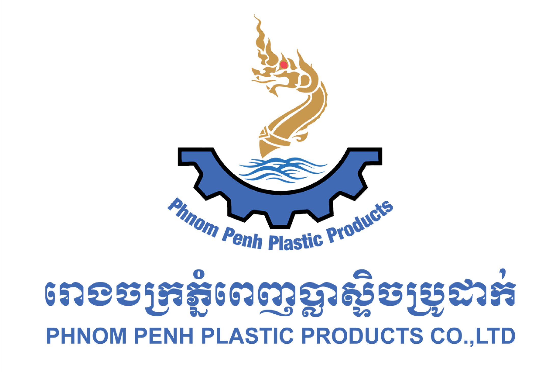 Phnom Penh Plastic