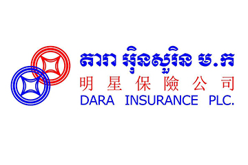 (English) Dara Insurance