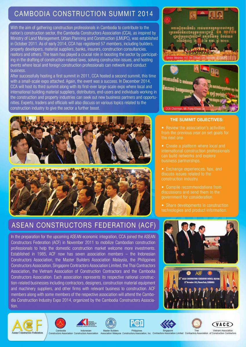 2. Brochure 2014